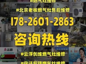 探索前锋燃气灶点火原因——揭秘点火机构的奥秘（燃气灶点火机构构造）