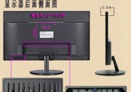 双24寸显示器拼装方法（打造高效办公环境的双屏显示系统）