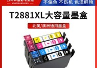 爱普生330打印机故障及解决方法（解决您的爱普生330打印机故障问题）