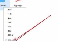 保护文件夹隐私的方法——设置密码防止他人查看（简单实用的文件夹加密技巧）