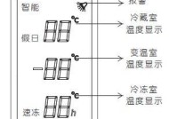 美菱冰箱EF故障分析（解读美菱冰箱EF故障原因及解决方案）