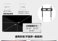 超大触屏电脑显示器设置方法是什么？