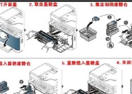 喷墨打印机清洗方法指南（保持打印质量）