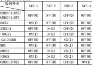 如何设置戴尔笔记本的开机密码（简单教程帮你轻松保护个人隐私）