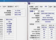 电脑内存条上的参数怎么看懂？如何判断内存条的性能？