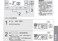 如何轻松解决电磁炉煎锅过重问题（减轻煎锅重量的简便方法与实用建议）