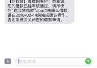 探讨跑步机E003故障代码的解决方法（维修跑步机E003故障代码的关键措施与技巧）