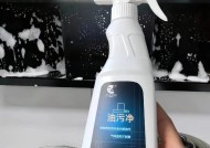 抽油烟机管道清洗剂使用方法是什么？如何正确使用以达到最佳效果？