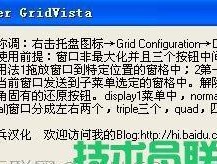 电脑分屏设置方法详解（简单操作让您提高工作效率）