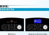 海尔壁挂炉显示F5故障配件及解决方法（了解海尔壁挂炉显示F5故障所需的配件以及如何解决问题）