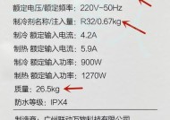 以惠而浦滚筒洗衣机故障E920维修指南（详解E920故障原因和解决方案）