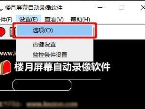 解决监控显示器跳屏问题的有效方法（如何应对和修复显示器跳屏现象）