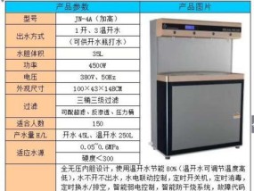 饮水机灯不亮维修费用分析（详解饮水机灯不亮的原因及维修费用估算）