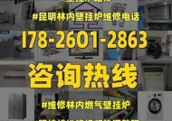 林内壁挂炉点火故障及解决方法（林内壁挂炉无法正常点火的原因和解决方案）