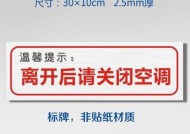 为什么空调会自动关闭（探索空调自动关闭的原因及解决方法）