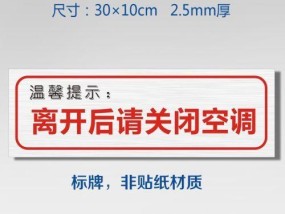 为什么空调会自动关闭（探索空调自动关闭的原因及解决方法）