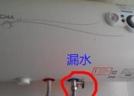 解决海尔热水器忽冷忽热报E5故障的方法（探索海尔热水器E5故障的原因）