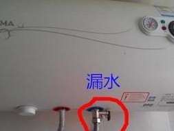 解决海尔热水器忽冷忽热报E5故障的方法（探索海尔热水器E5故障的原因）