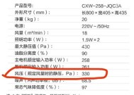 如何选择适合清洗的分体式油烟机（了解分体式油烟机特点及清洗方式）