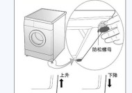 解密惠而浦洗衣机故障FH代表的含义（为你揭开FH故障代表的谜团）