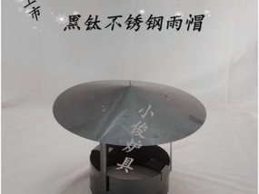 房顶上油烟机清洗攻略（彻底清除油污）