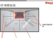 瑞马壁挂炉故障处理指南（解决瑞马壁挂炉常见故障的方法）