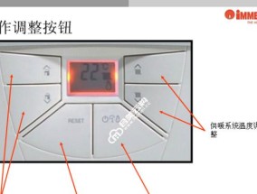 瑞马壁挂炉故障处理指南（解决瑞马壁挂炉常见故障的方法）