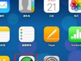 40秒破解iPhone锁屏密码的方法（快速解锁iPhone密码的技巧）