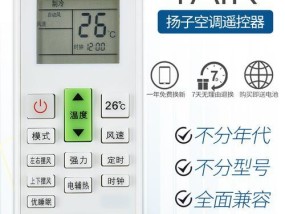 以扬子空调为例，探讨智能家居技术的发展与应用（智能家居的未来已来）