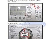 如何正确打开折叠式油烟机进行清洗（学会正确操作）