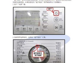 如何正确打开折叠式油烟机进行清洗（学会正确操作）