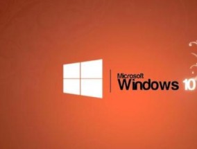 Win8系统与Win7系统，哪个更好用（对比分析两个操作系统的优缺点）