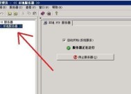 解决Win7注册表被管理员禁用的方法（恢复注册表访问权限）