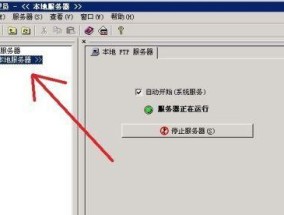 解决Win7注册表被管理员禁用的方法（恢复注册表访问权限）