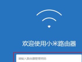 选择适合你的WiFi路由器管理软件，享受更智能的网络体验（如何选择合适的WiFi路由器管理软件）