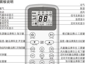 教你如何在Windows7上开启热点（便捷实用的共享网络连接方式）