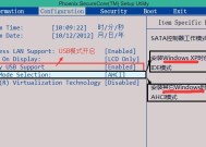 联想笔记本无法通过按F12进入U盘启动项（U盘启动项失效）