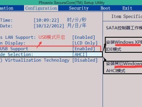 联想笔记本无法通过按F12进入U盘启动项（U盘启动项失效）