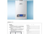 燃气壁挂炉开机不工作？故障原因有哪些？