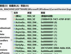 电脑系统注册表损坏修复方法（教你轻松解决电脑系统注册表损坏问题）