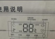 解读海尔热水器E6故障，排除方法应对一览（探究热水器故障产生的原因及简易解决方案）