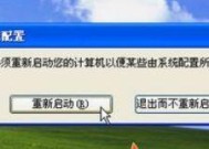 电脑重启问题怎么解决？有哪些有效的解决方法？