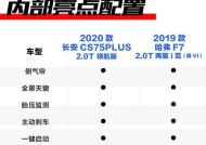 新科空调P9故障分析与解决方案（探究新科空调P9故障原因及有效的修复方法）