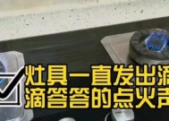 燃气灶不出气的原因及解决方法（为什么燃气灶不出气）