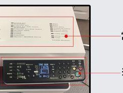 复印机为何没有反应（解决复印机问题的简易方法）