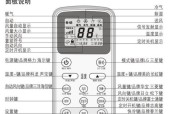 如何解决电脑打开网页缓慢的问题（优化电脑网络设置）