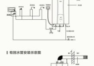 以德而乐施热水器维修方法（为您的家庭提供高效）