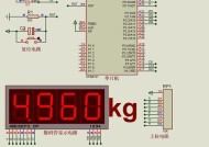 电子秤显示器常见故障处理（解决电子秤显示屏出现问题的有效方法）