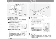 如何有效应对新冰柜的冷藏上霜问题（全面解决冷藏上霜）