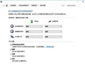 掌握Win10定时关机命令，轻松管理电脑开关（简单实用的定时关机方法）